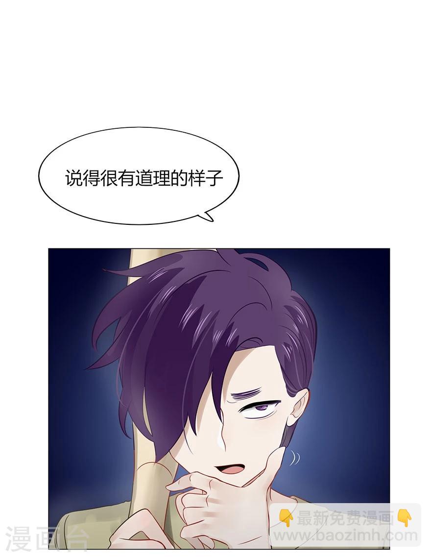 第75话(1/2)-第75话