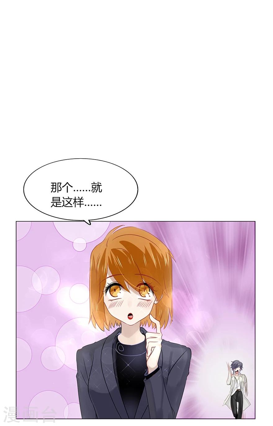 第75话(1/2)-第75话