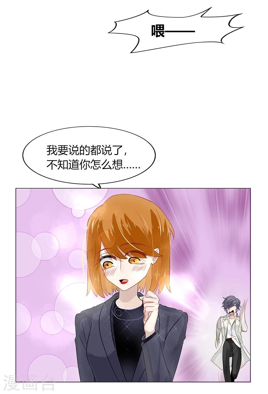 第75话(1/2)-第75话