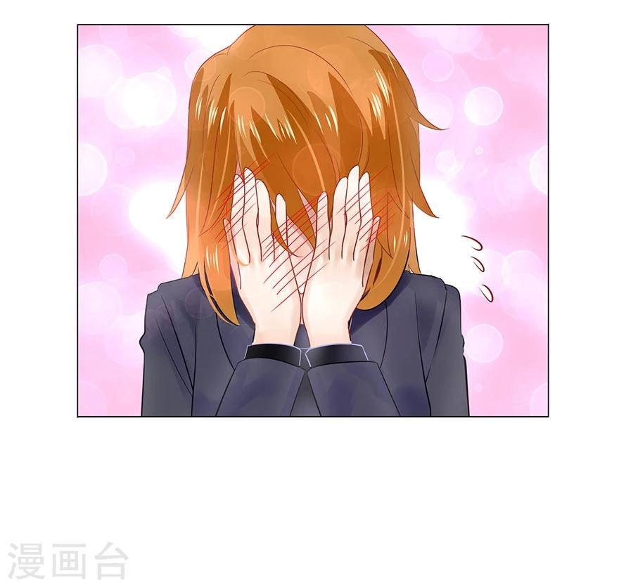 第75话(1/2)-第75话