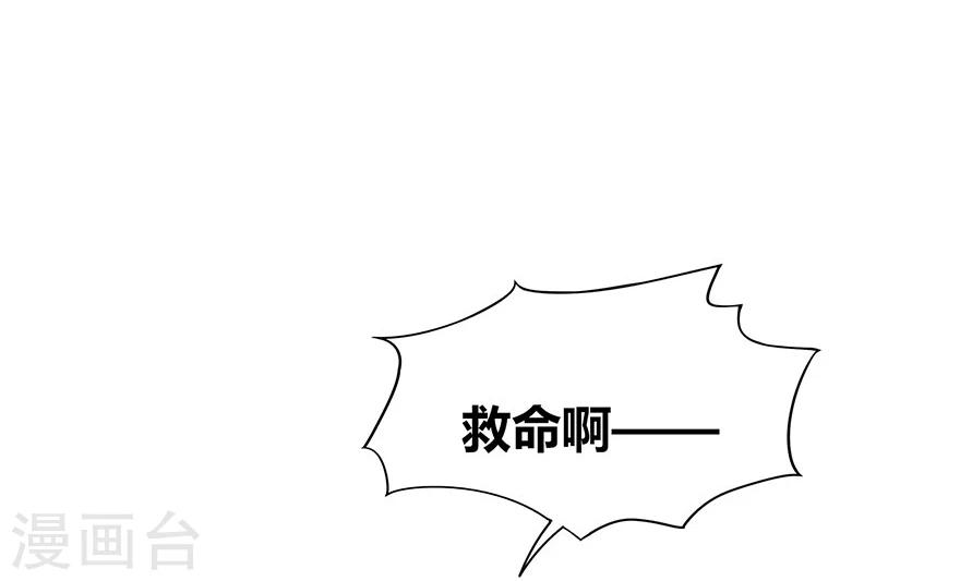 第75话(1/2)-第75话