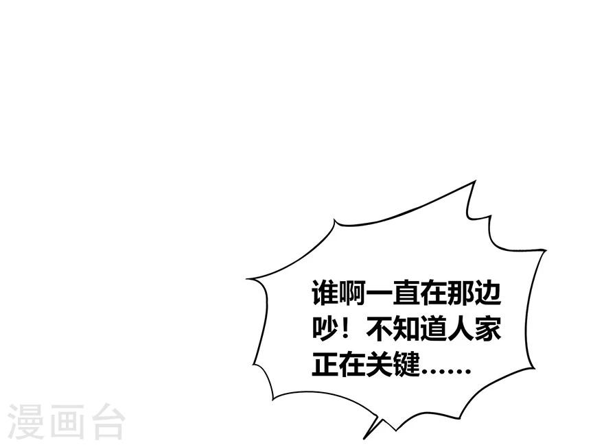 第75话(1/2)-第75话