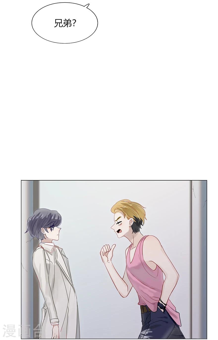 第75话(1/2)-第75话