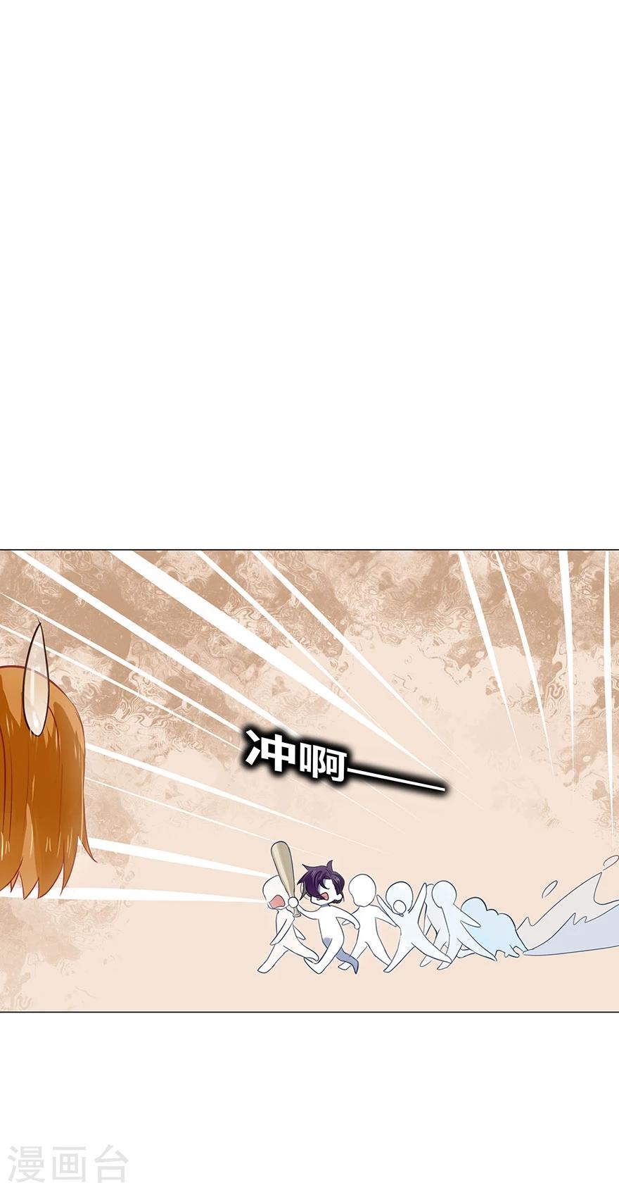 第75话(1/2)-第75话