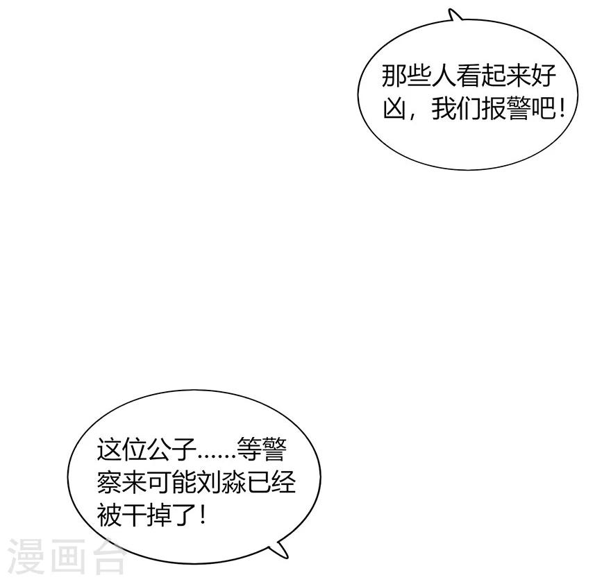 第75话(1/2)-第75话