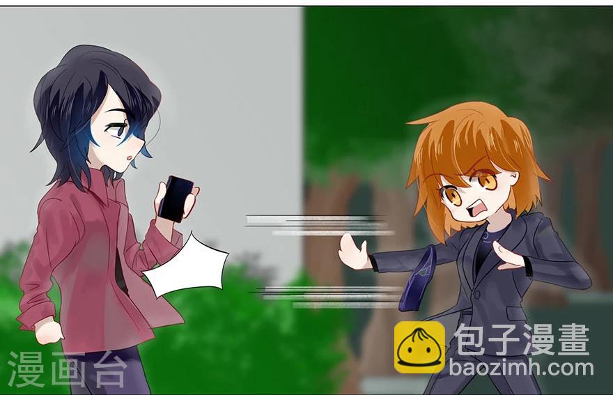 第75话(1/2)-第75话