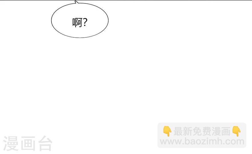 第75话(1/2)-第75话