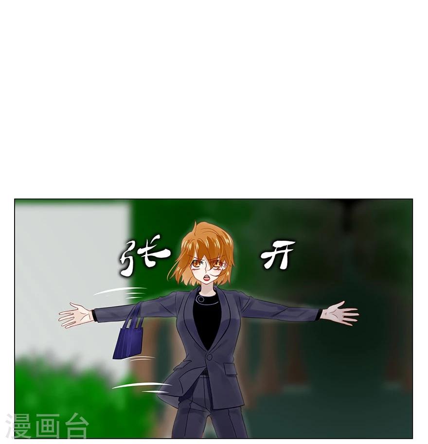 第75话(1/2)-第75话