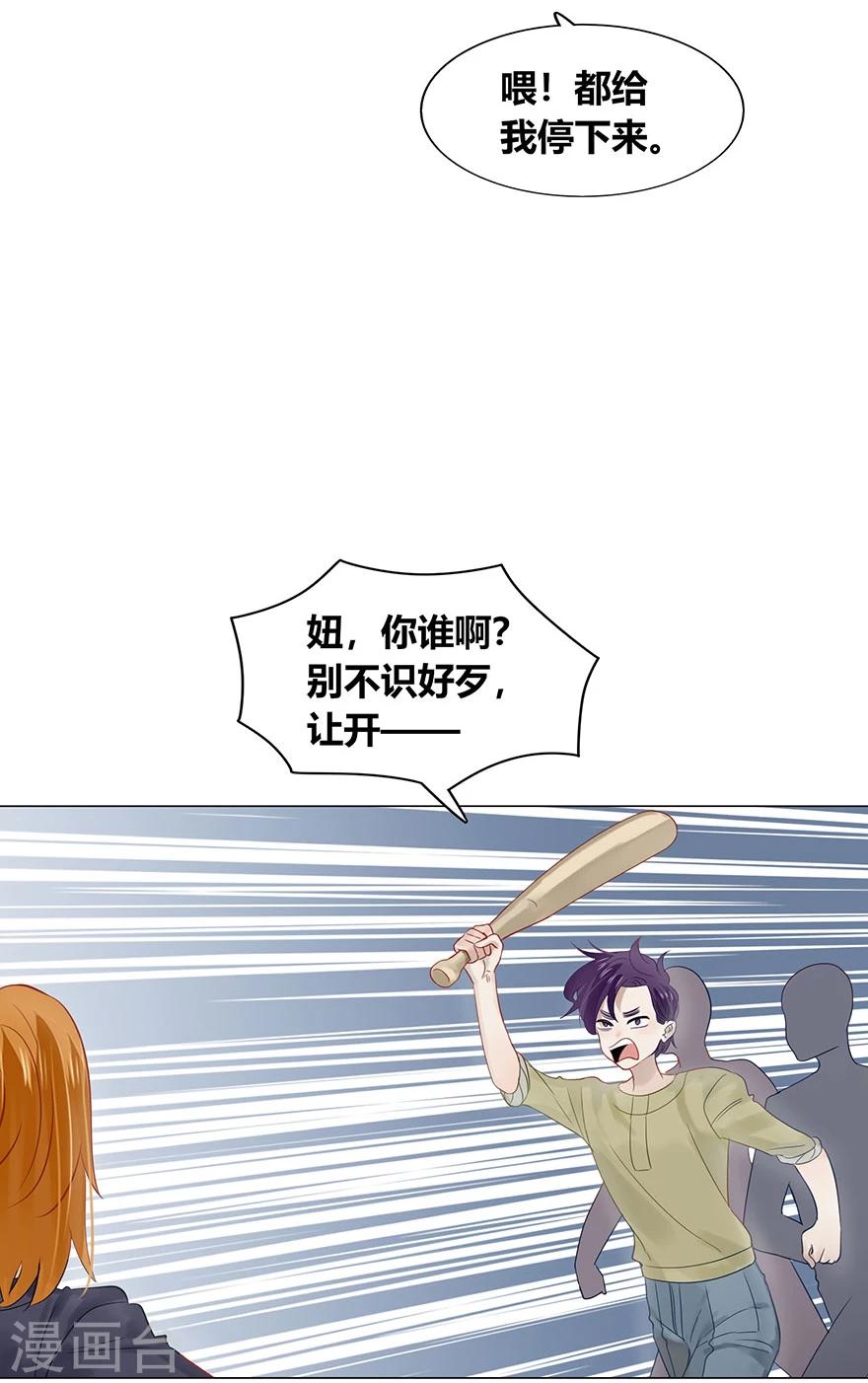 第75话(1/2)-第75话