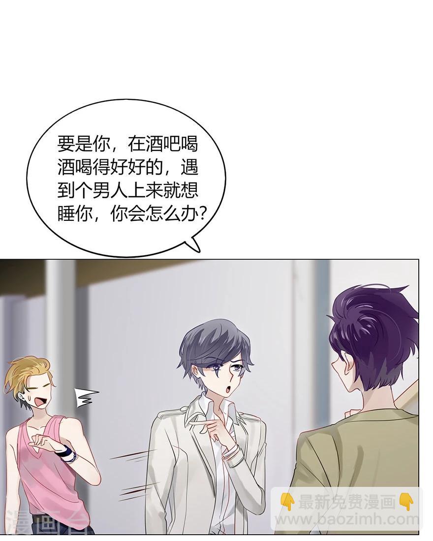 第75话(1/2)-第75话