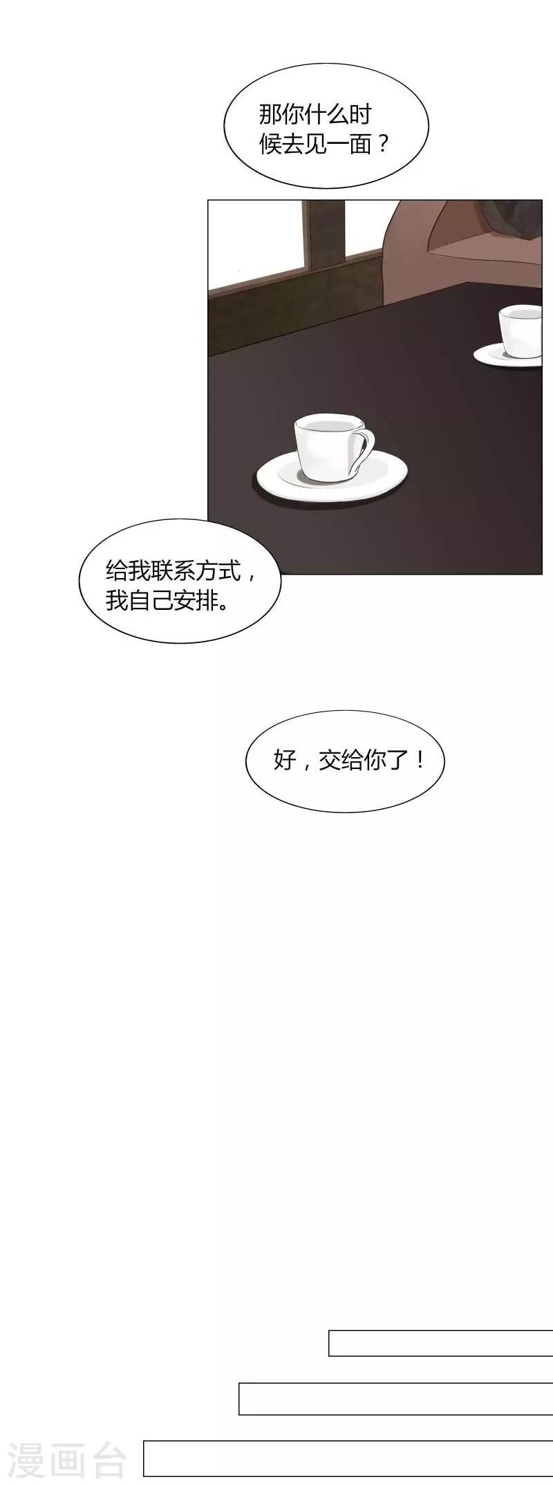 第79话6