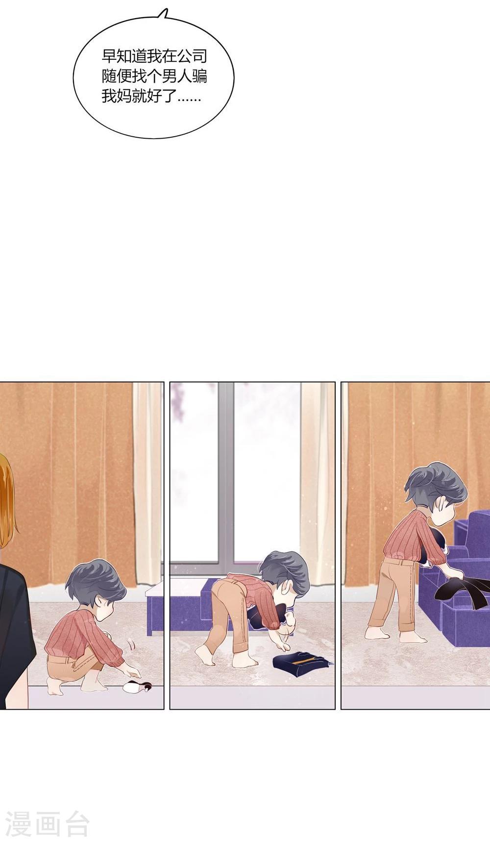 第9话(1/2)-第9话