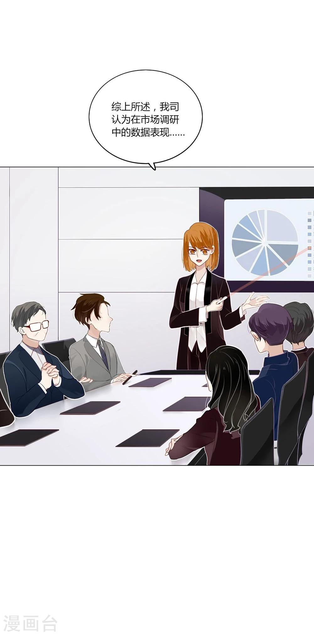 第9话(1/2)-第9话