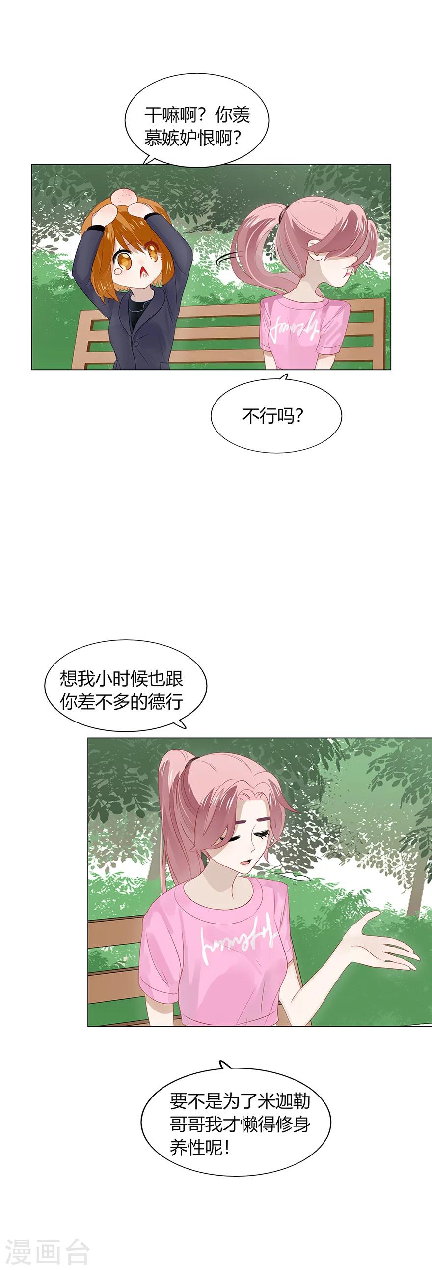 第93话-第93话