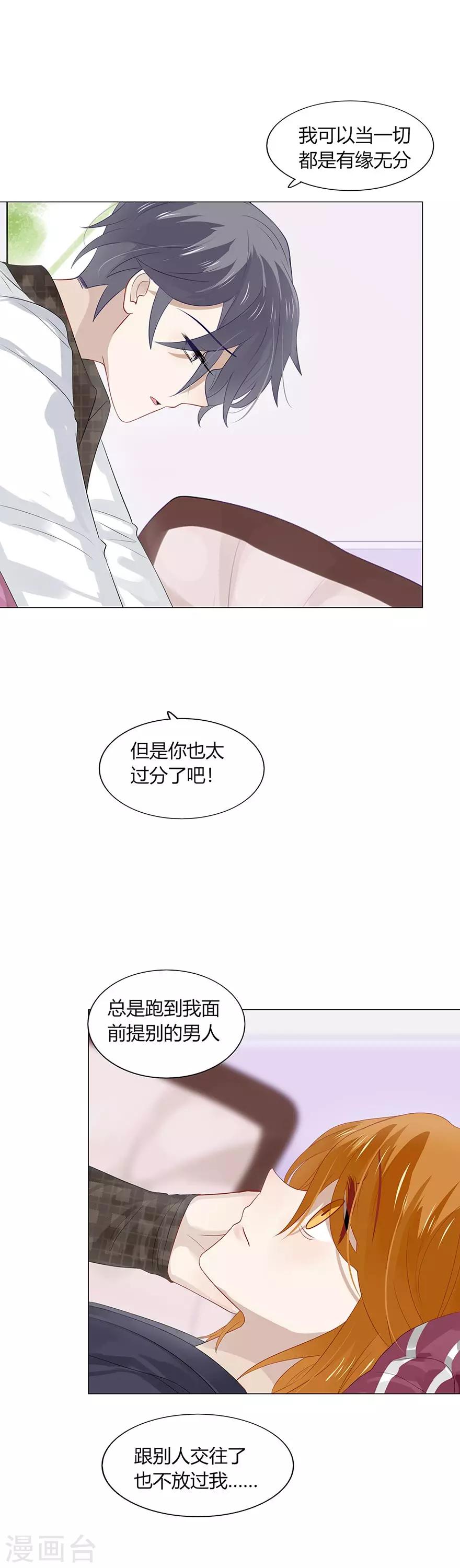 第95话6