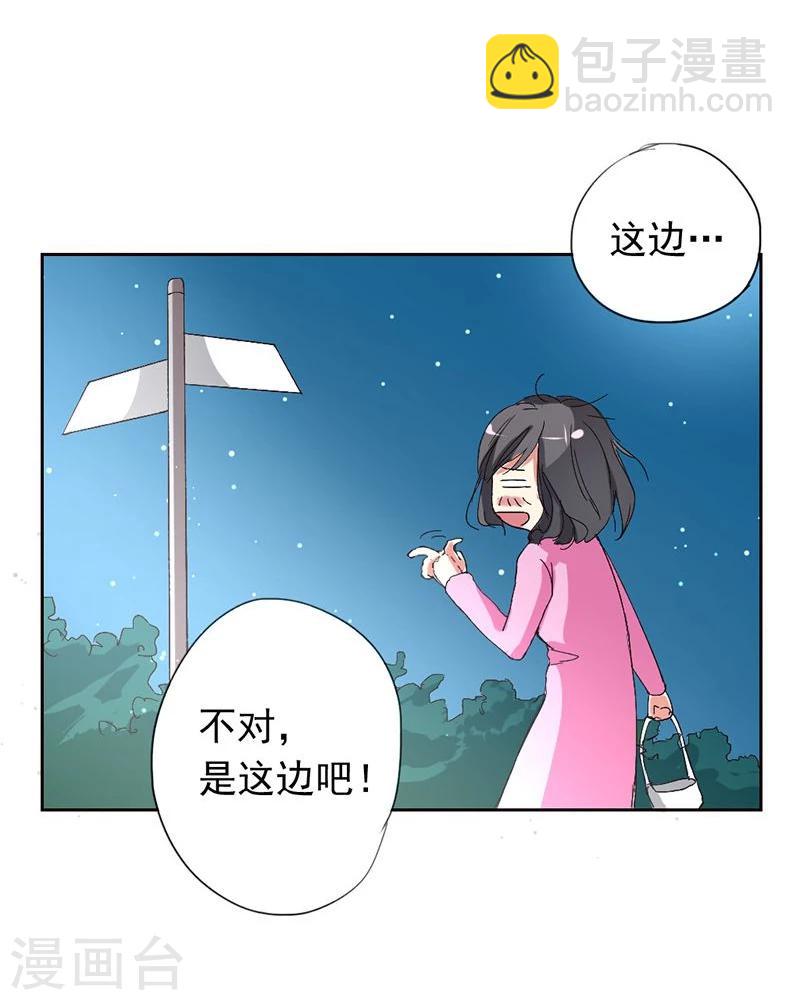 第1话 乐极生悲，本姑娘就这样穿越了-第1话