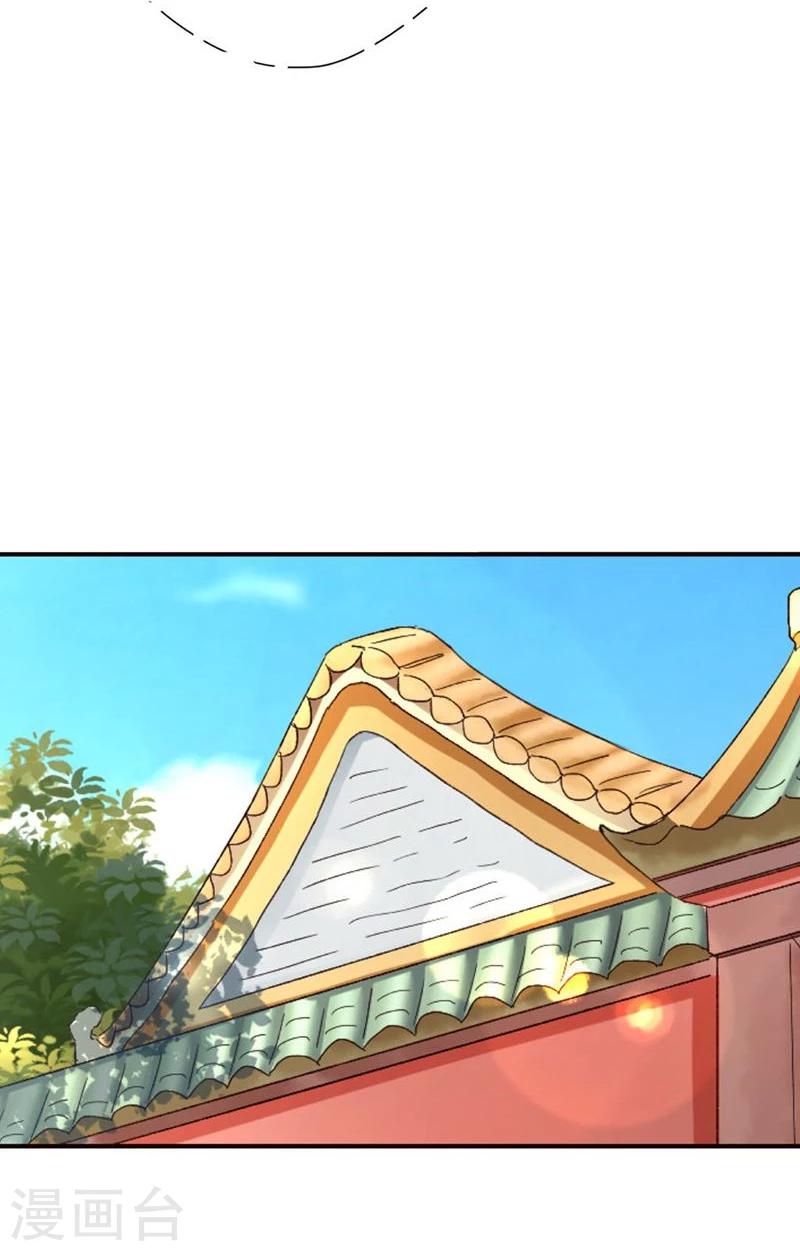 第1话 乐极生悲，本姑娘就这样穿越了-第1话