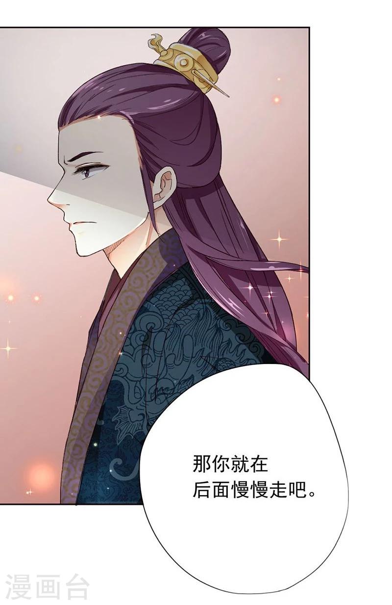 第1话 乐极生悲，本姑娘就这样穿越了-第1话