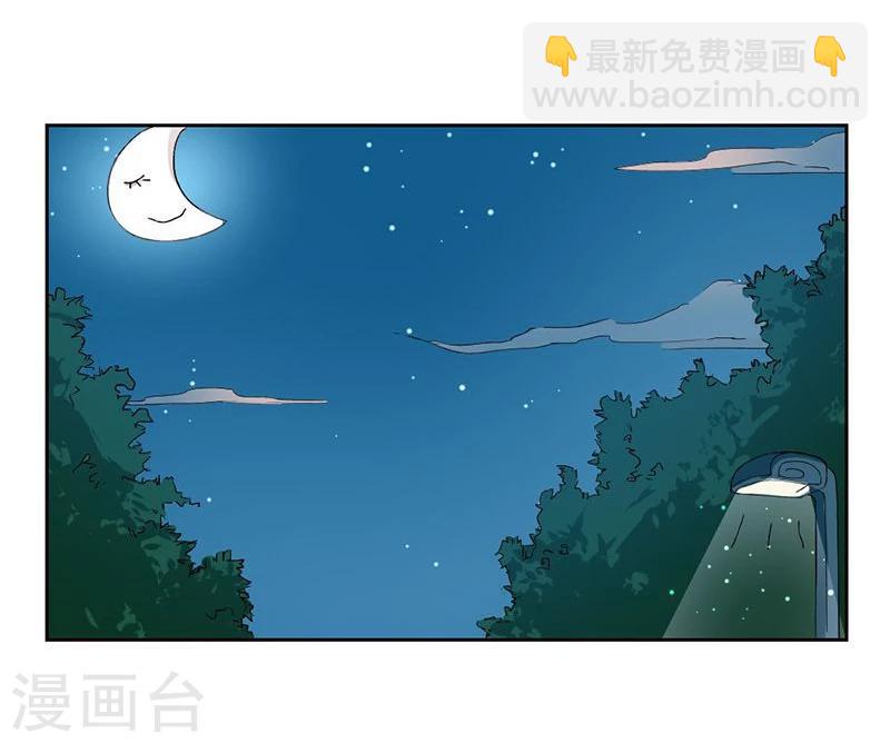 第1话 乐极生悲，本姑娘就这样穿越了-第1话