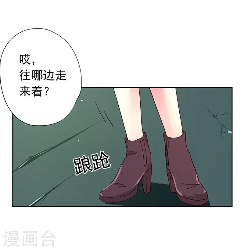 第1话 乐极生悲，本姑娘就这样穿越了-第1话