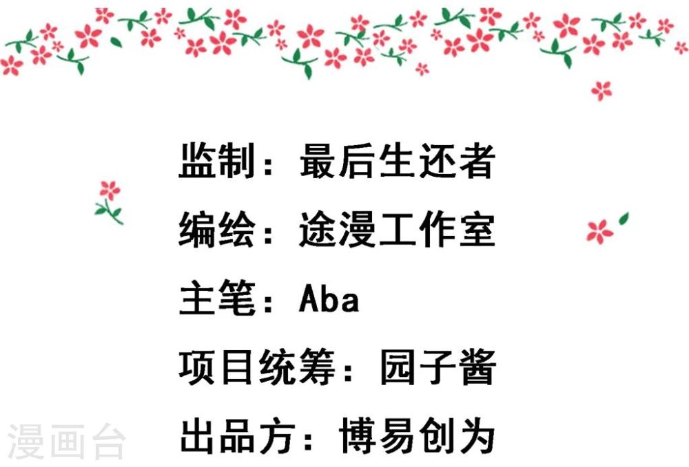 第11话 你为什么不睡觉?-第11话