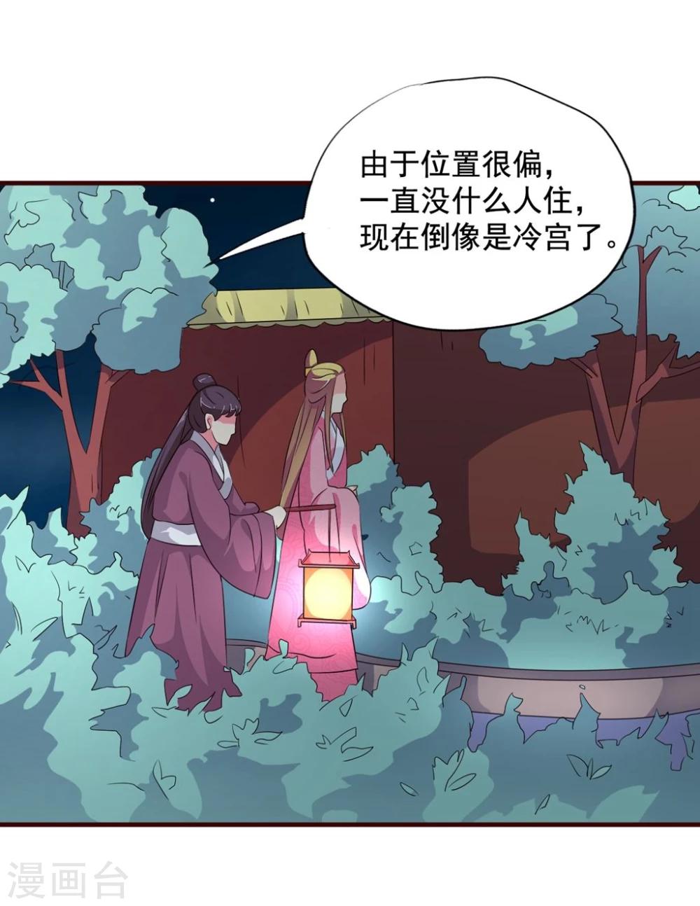 第11话 你为什么不睡觉?-第11话