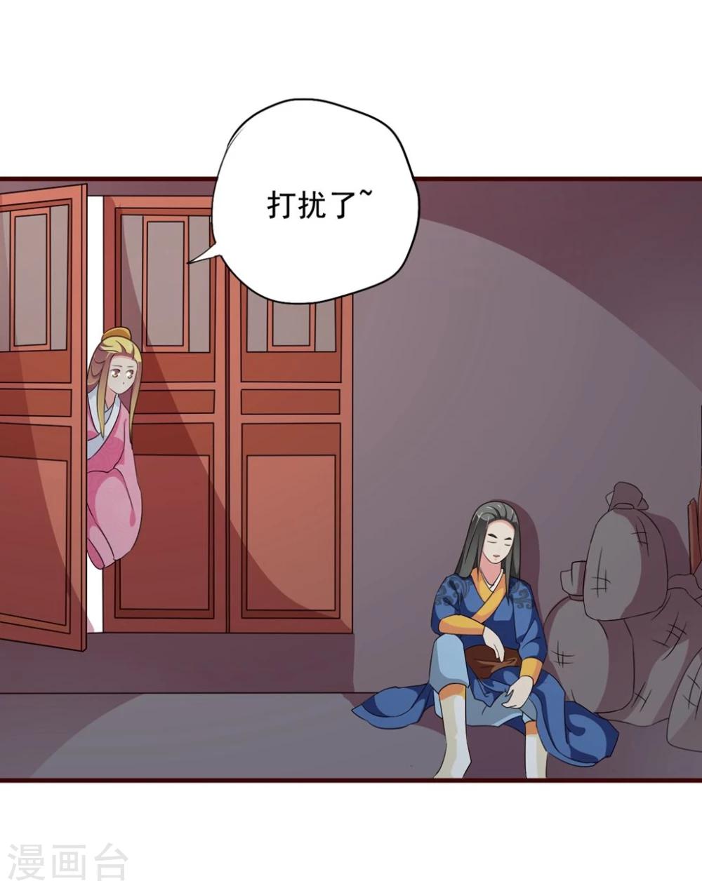 第11话 你为什么不睡觉?-第11话