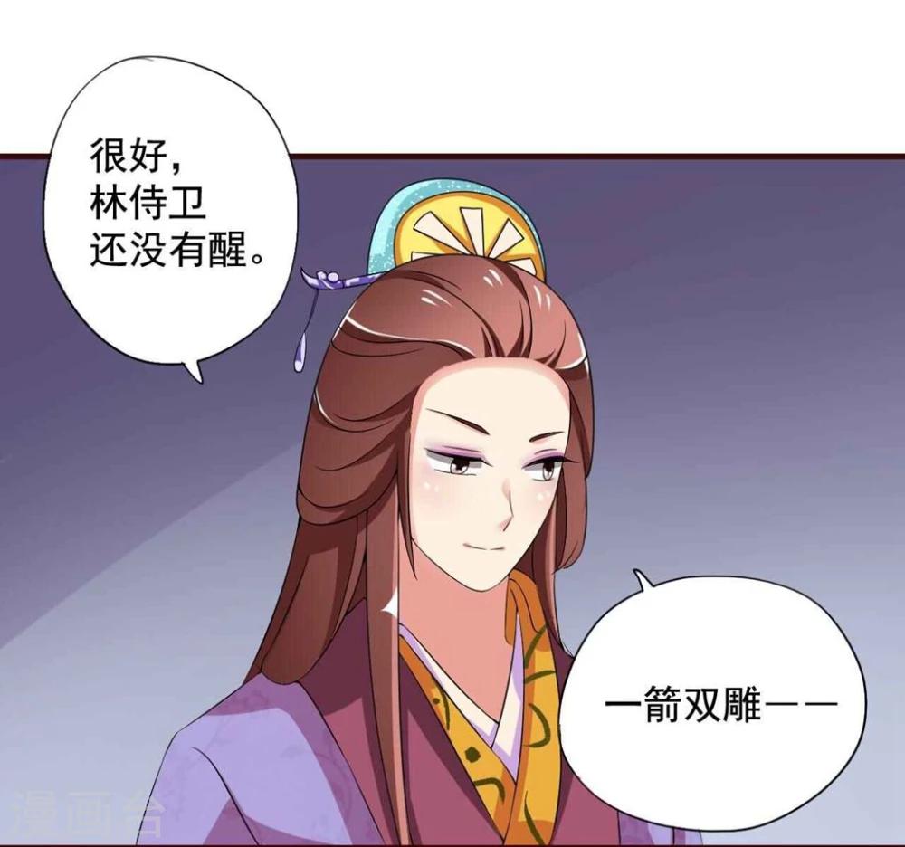 第11话 你为什么不睡觉?-第11话