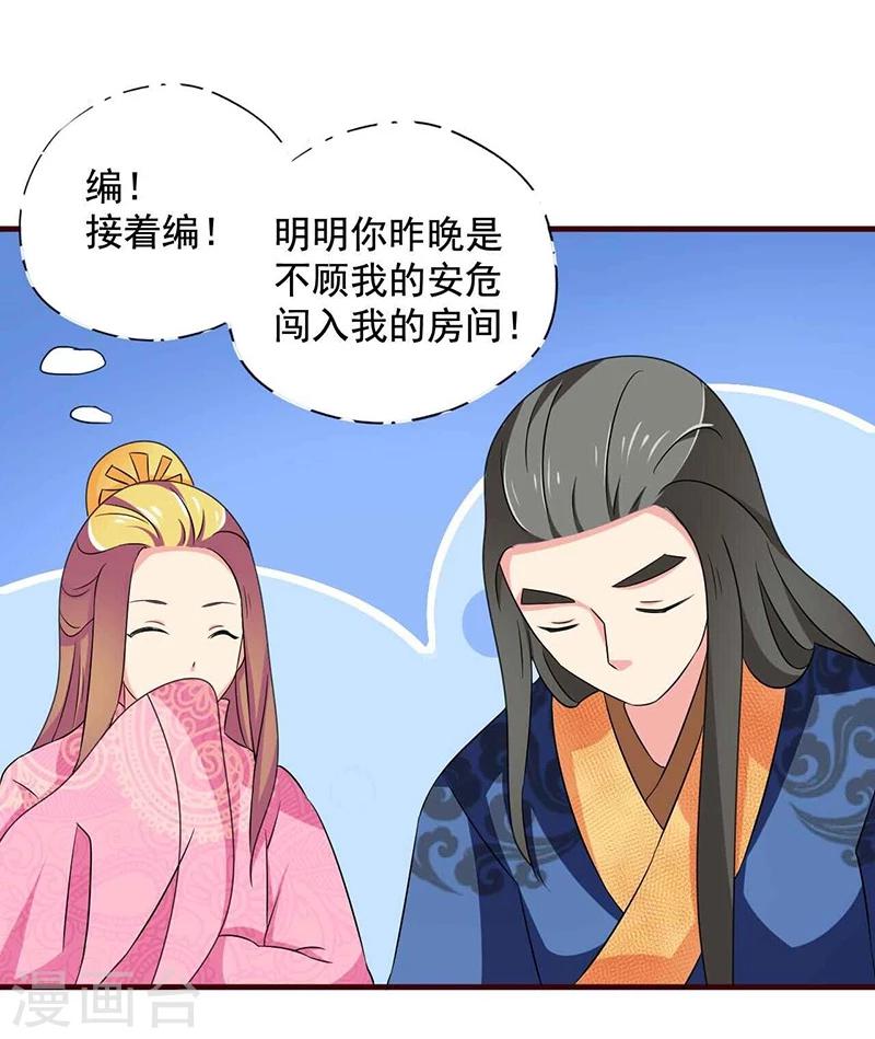 第13话 所谓的证据-第13话