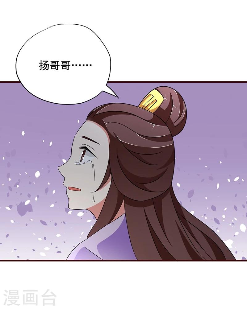 第13话 所谓的证据-第13话