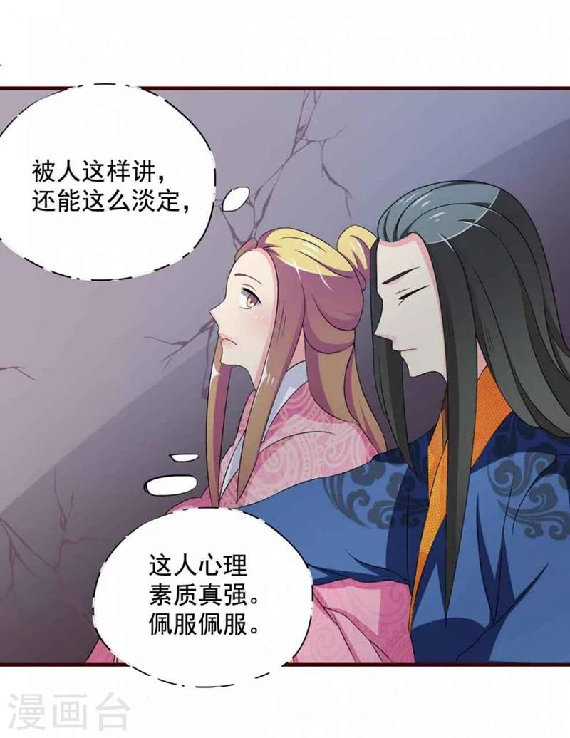 第13话 所谓的证据-第13话