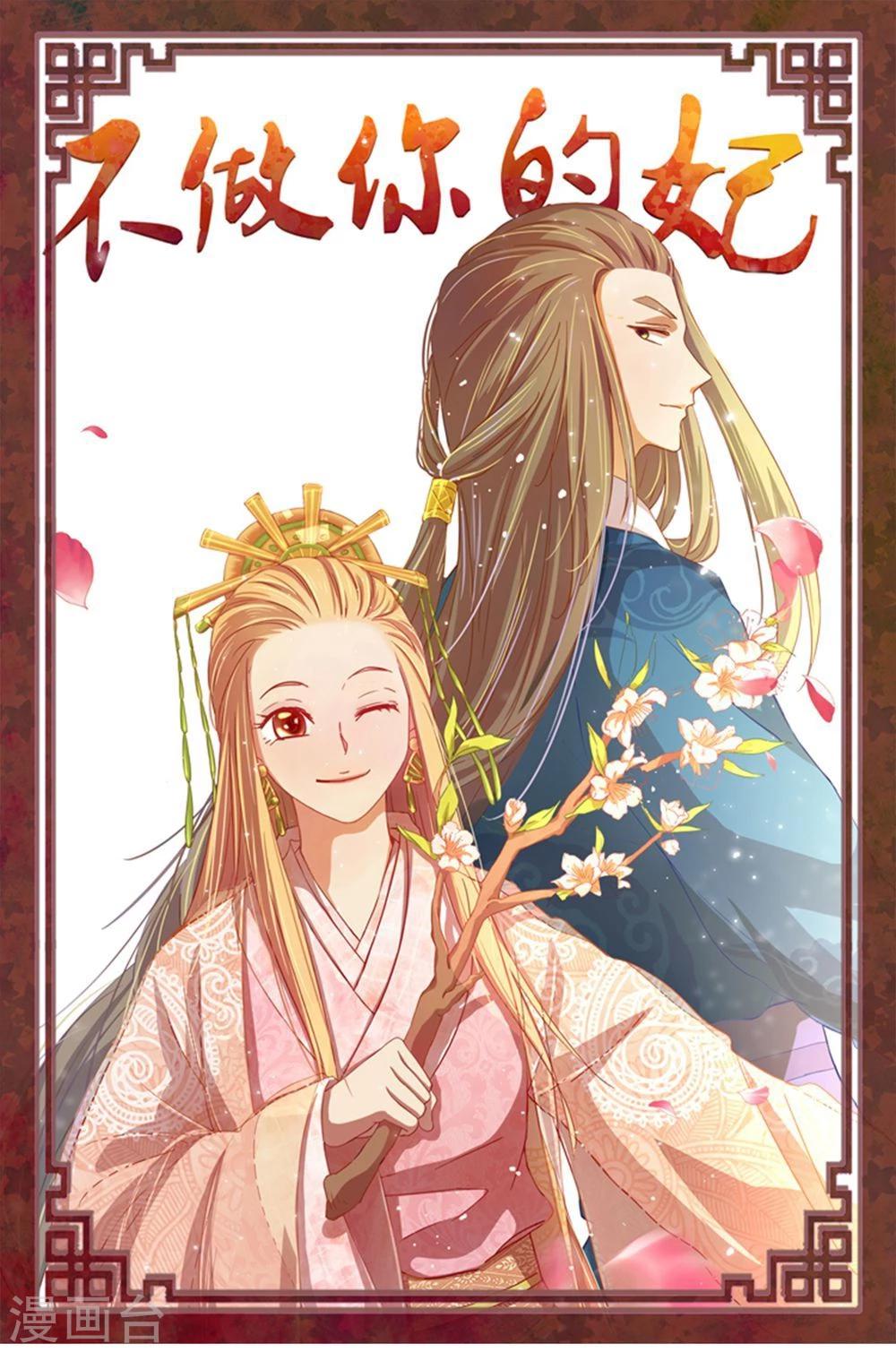 第15话 你到底是不是双重人格啊？-第15话