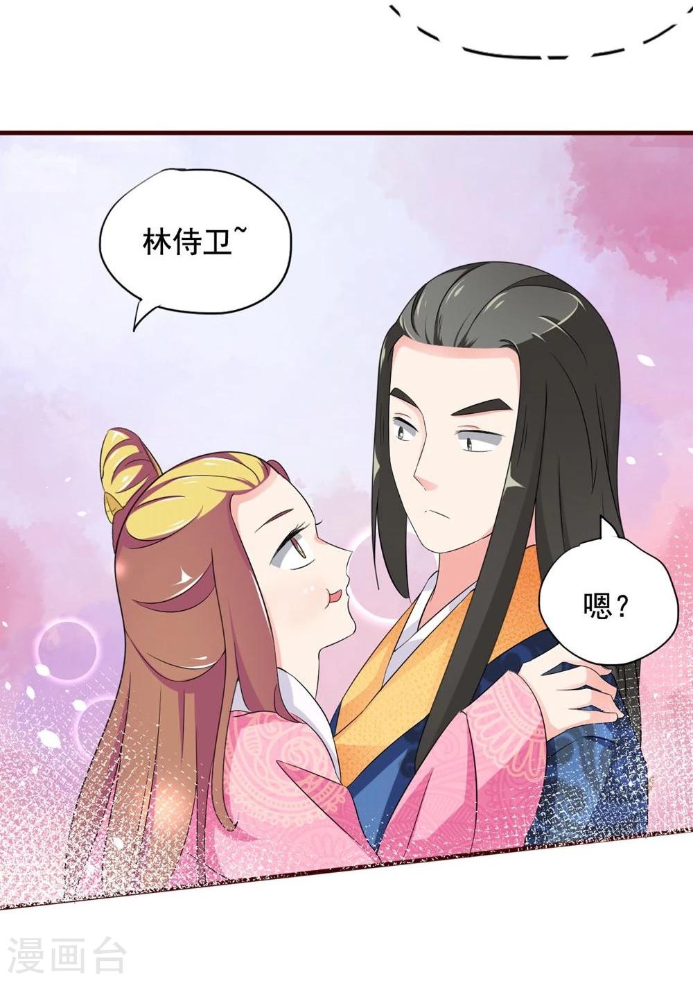 第15话 你到底是不是双重人格啊？-第15话