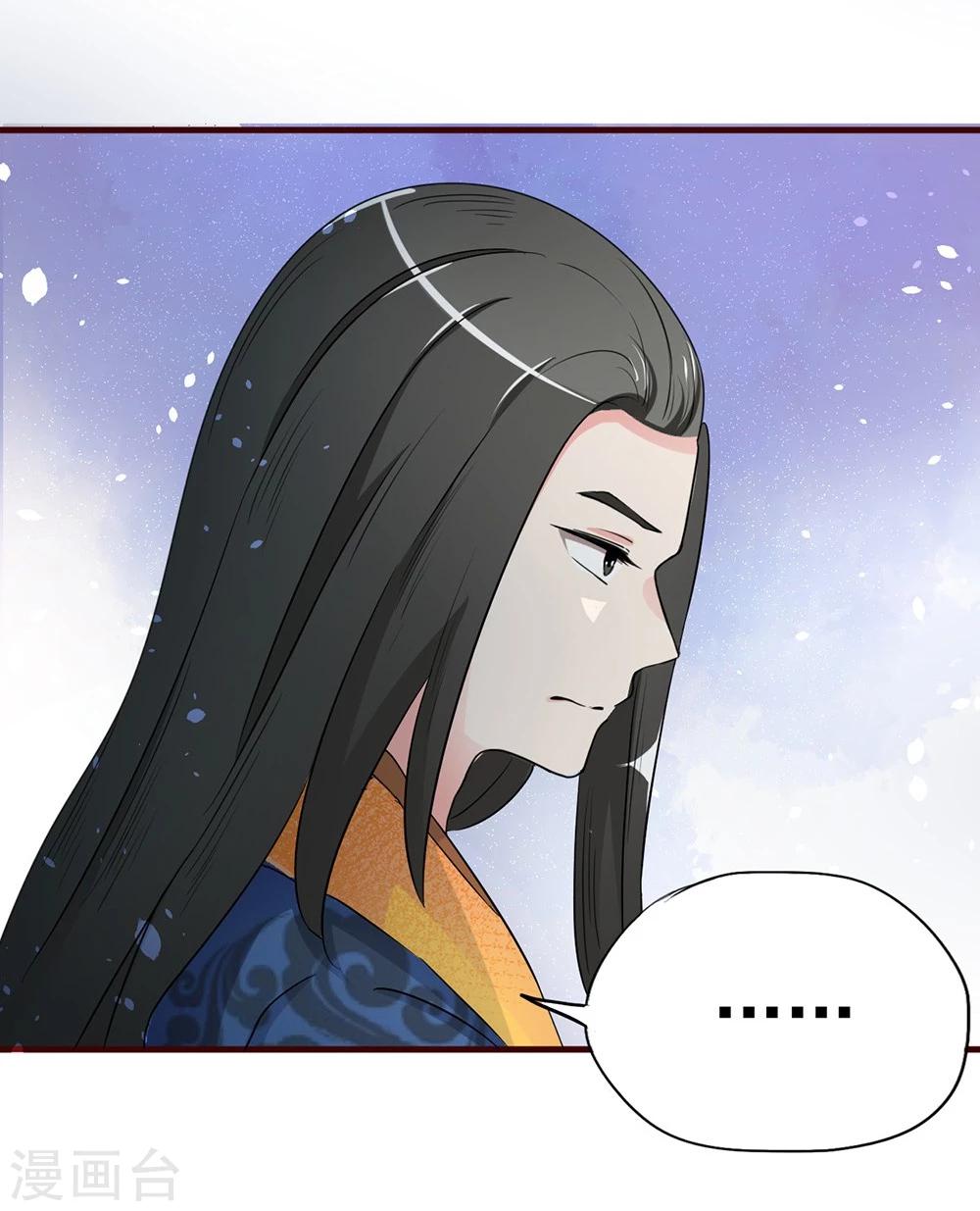 第17话 谁想害我？！-第17话