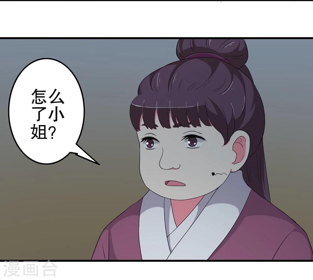 第19话 太上皇生辰-第19话