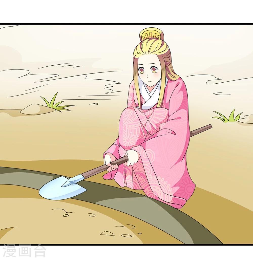 第19话 太上皇生辰-第19话