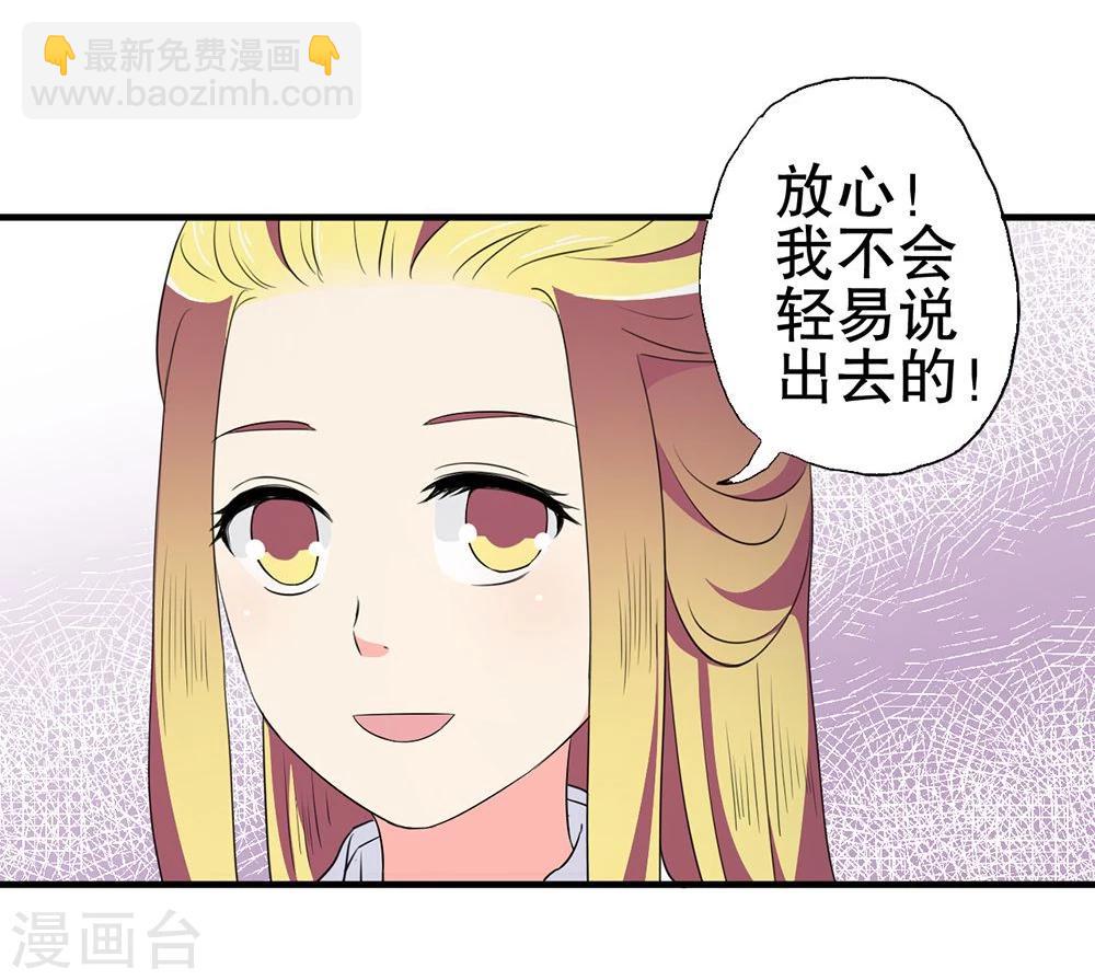 第19话 太上皇生辰-第19话