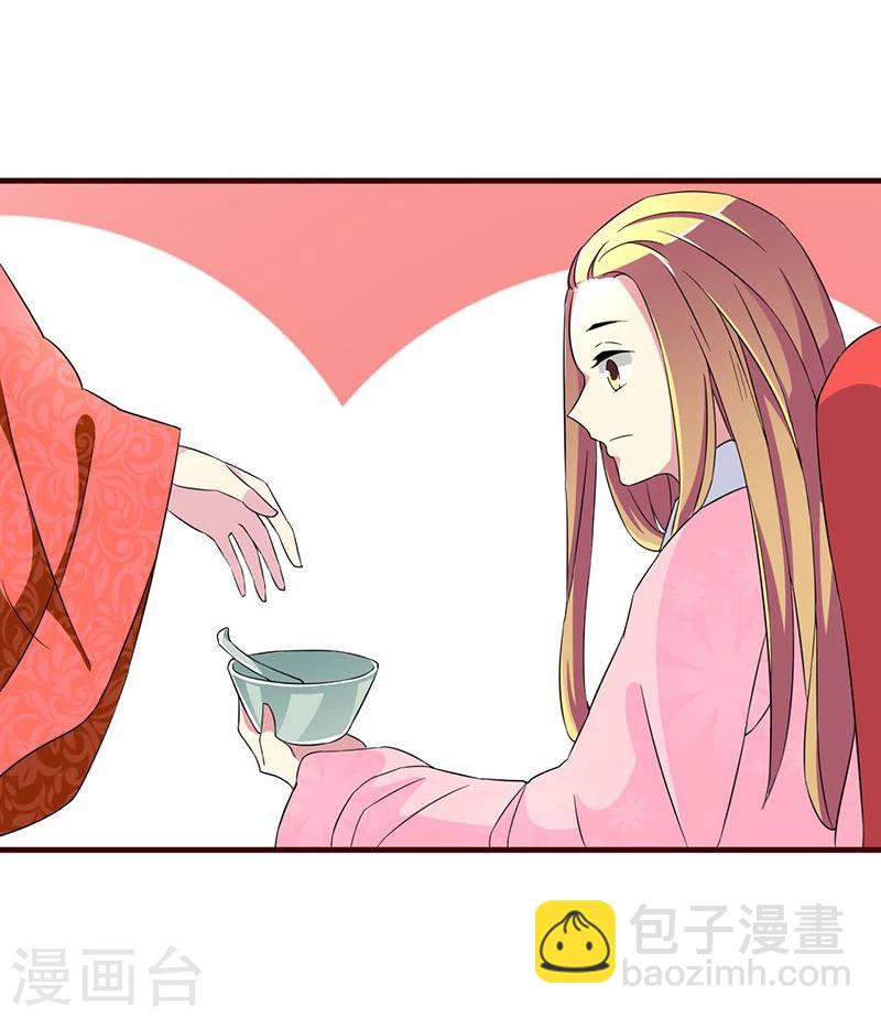 第5话 小哥哥喝了断子羹？-第5话