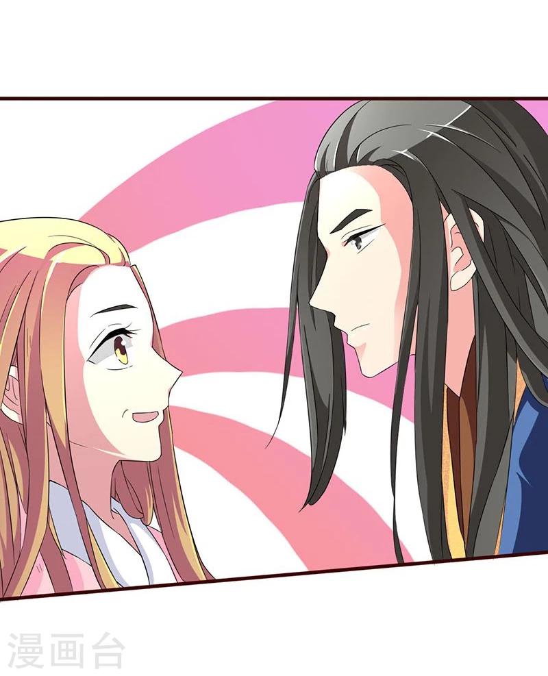 第5话 小哥哥喝了断子羹？-第5话