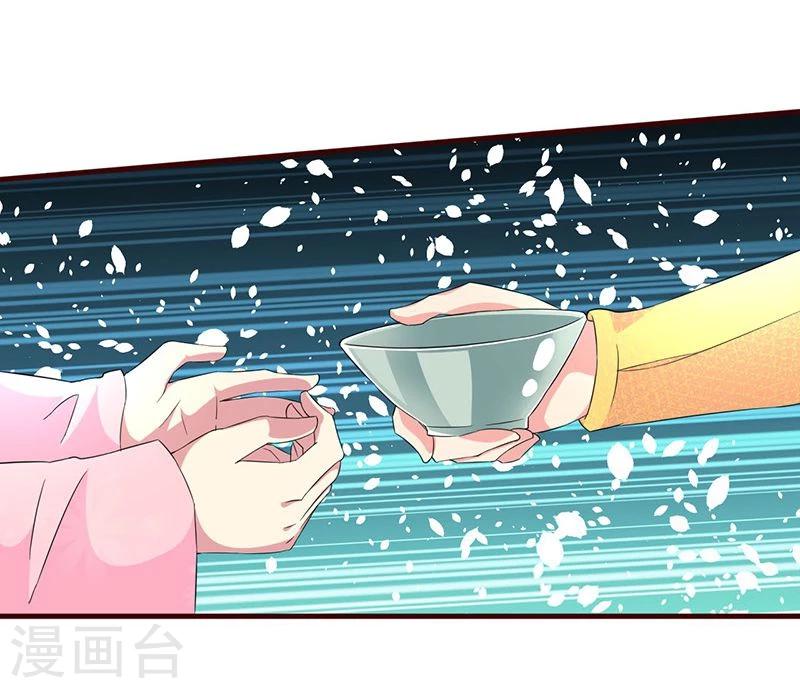 第5话 小哥哥喝了断子羹？-第5话