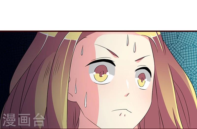 第7话 深夜来的刺客！-第7话