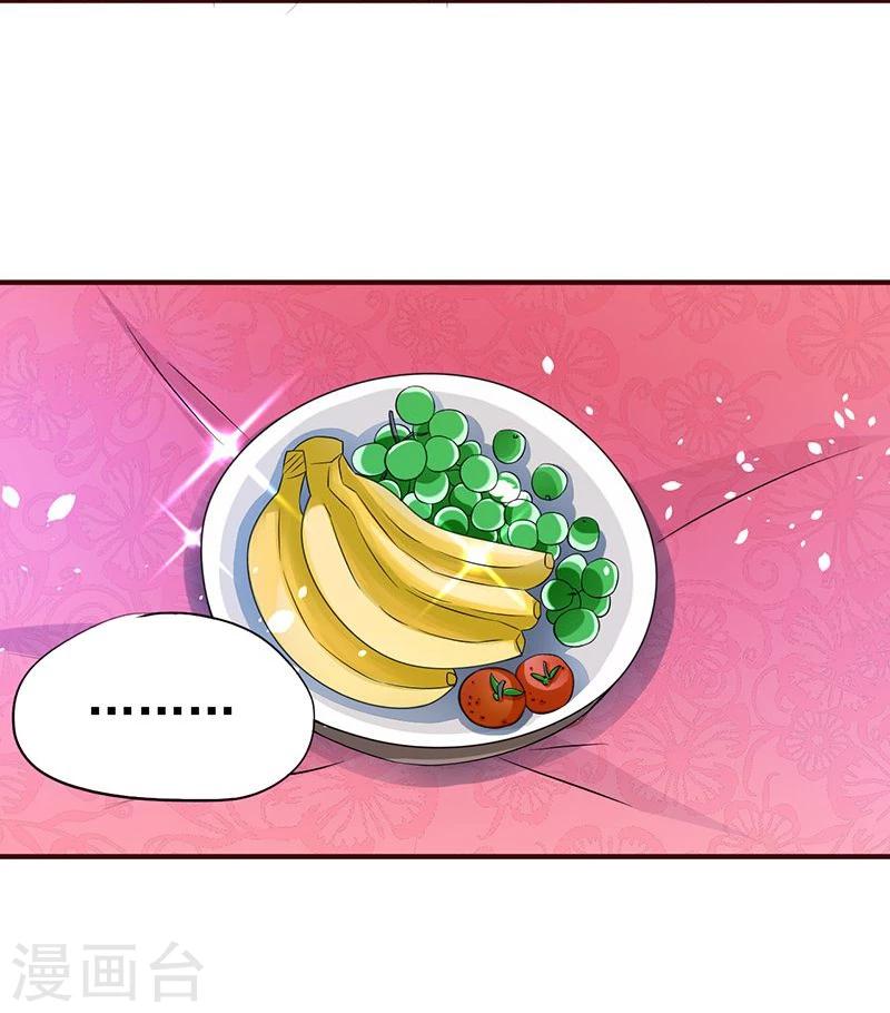 第9话 昨天晚上的事儿~-第9话