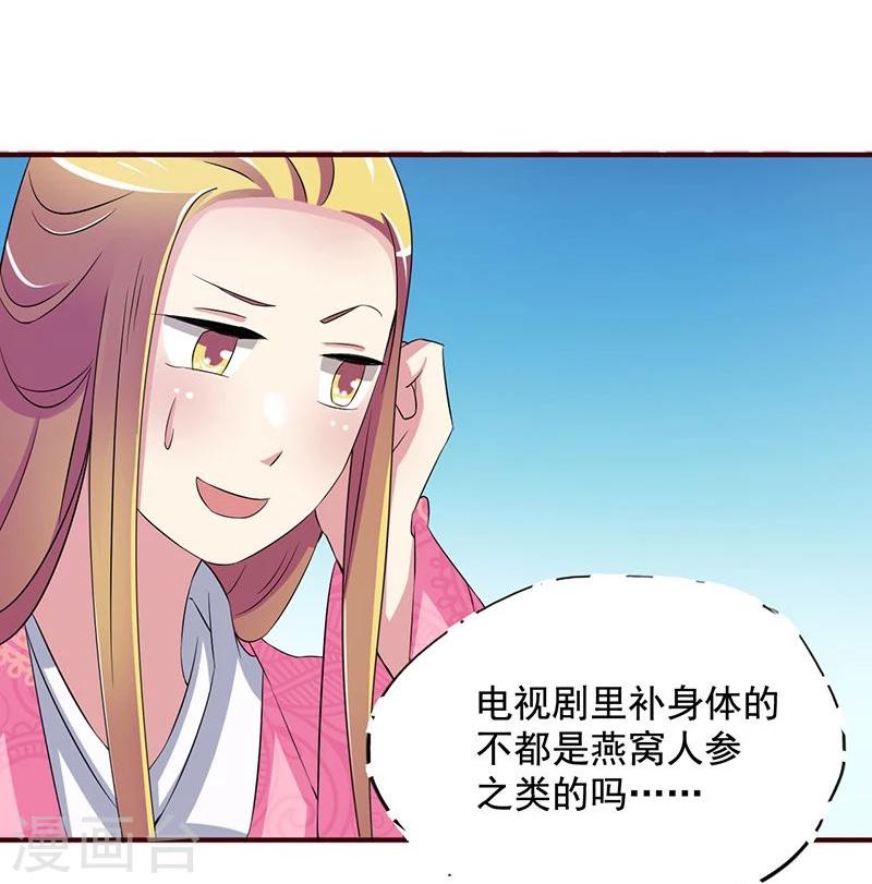 第9话 昨天晚上的事儿~-第9话