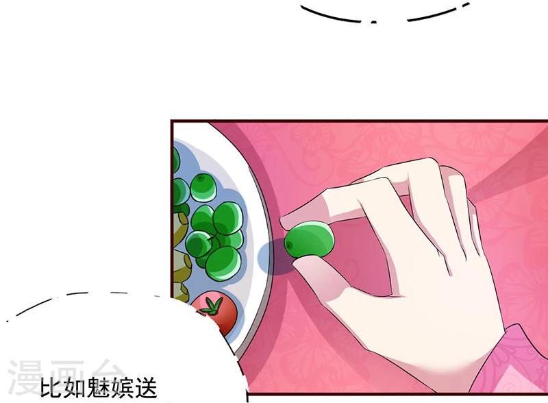 第9话 昨天晚上的事儿~-第9话