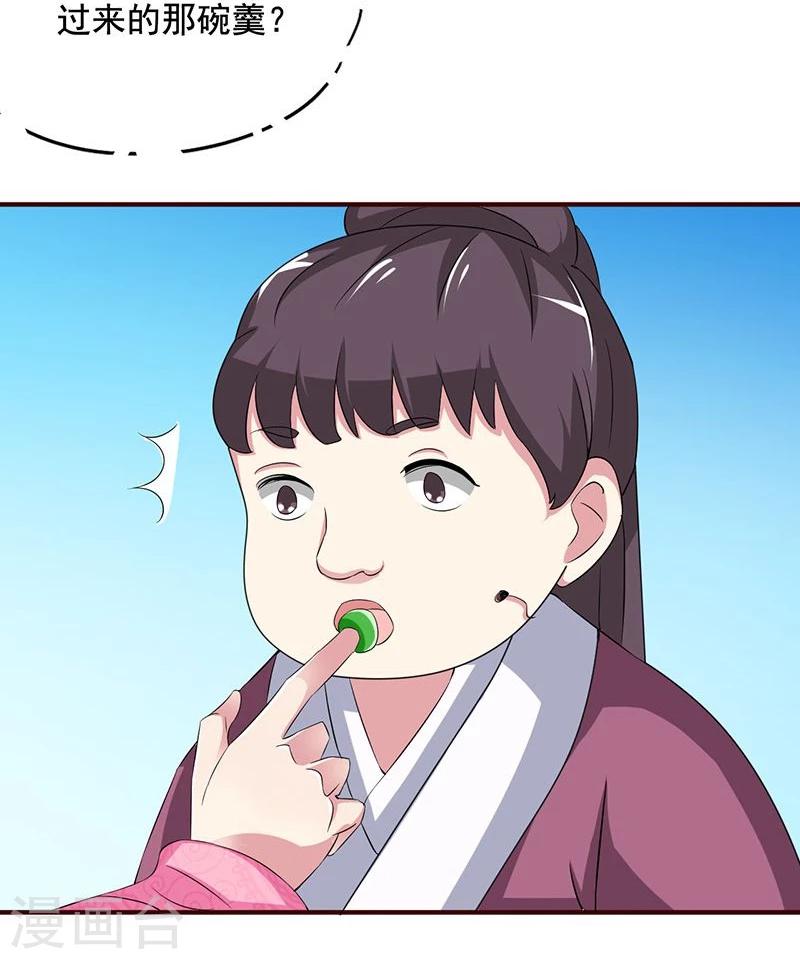 第9话 昨天晚上的事儿~-第9话