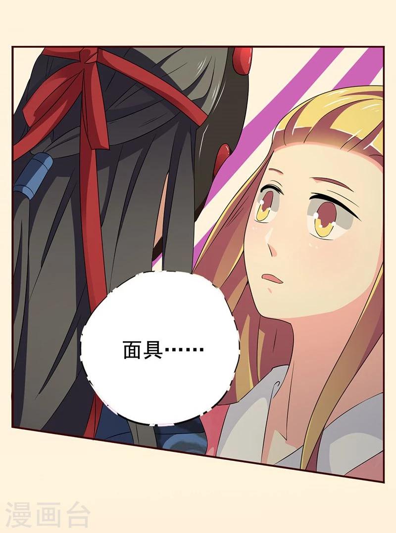 第9话 昨天晚上的事儿~-第9话