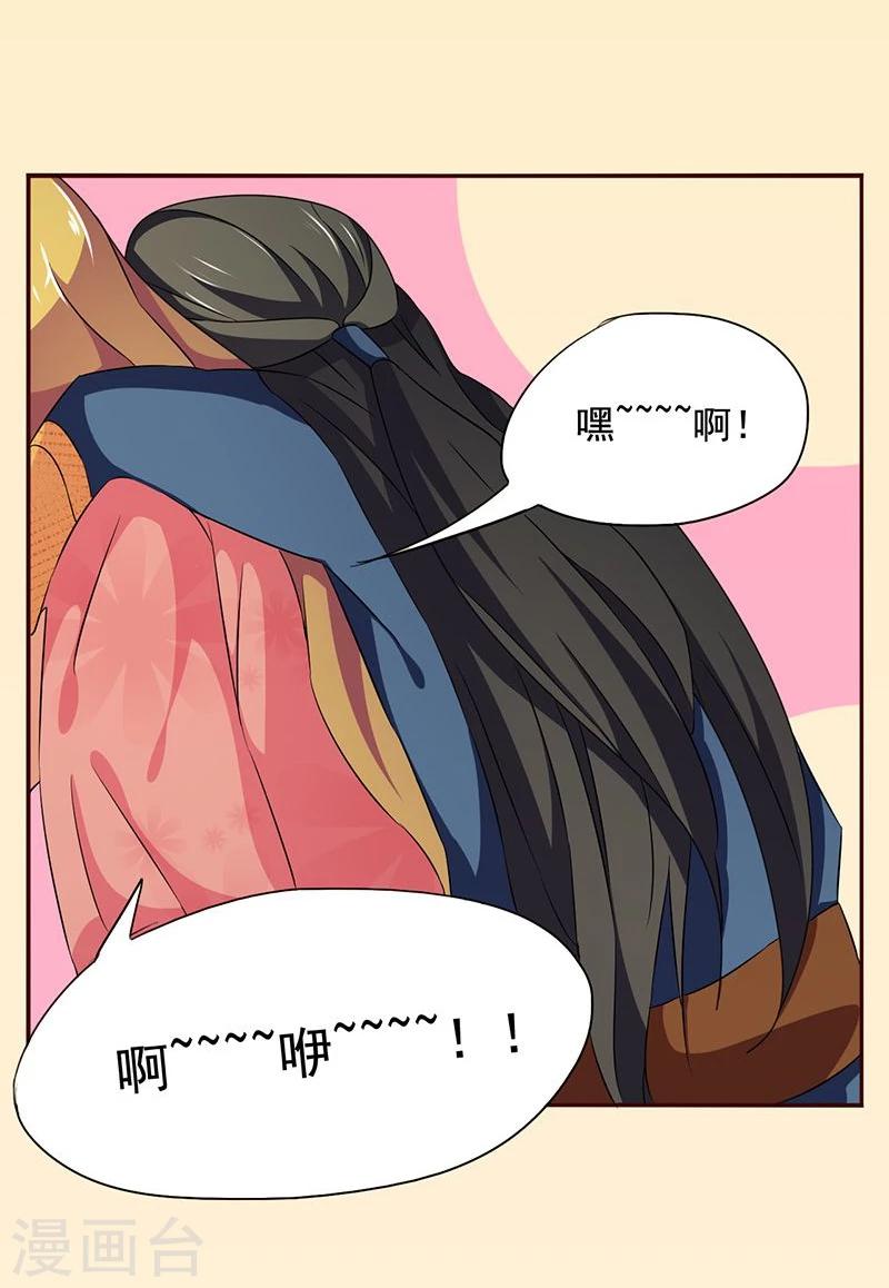 第9话 昨天晚上的事儿~-第9话