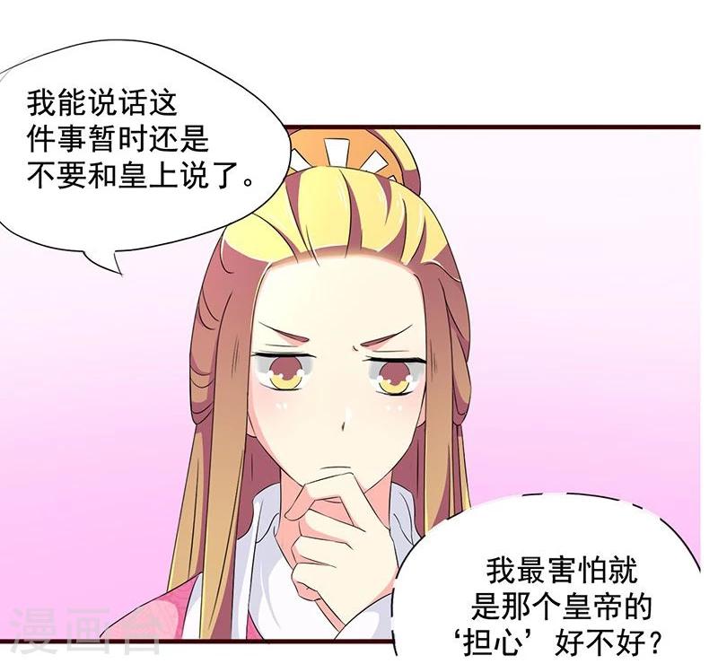 第9话 昨天晚上的事儿~-第9话