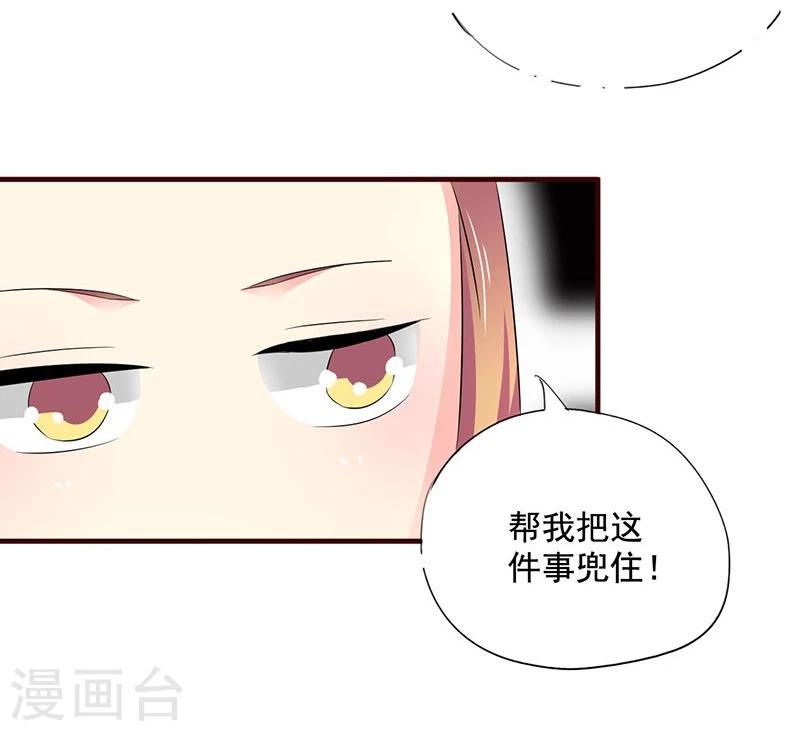 第9话 昨天晚上的事儿~-第9话