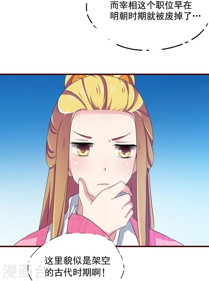 第9话 昨天晚上的事儿~-第9话